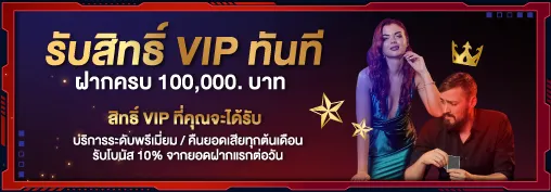 จริงใจ168