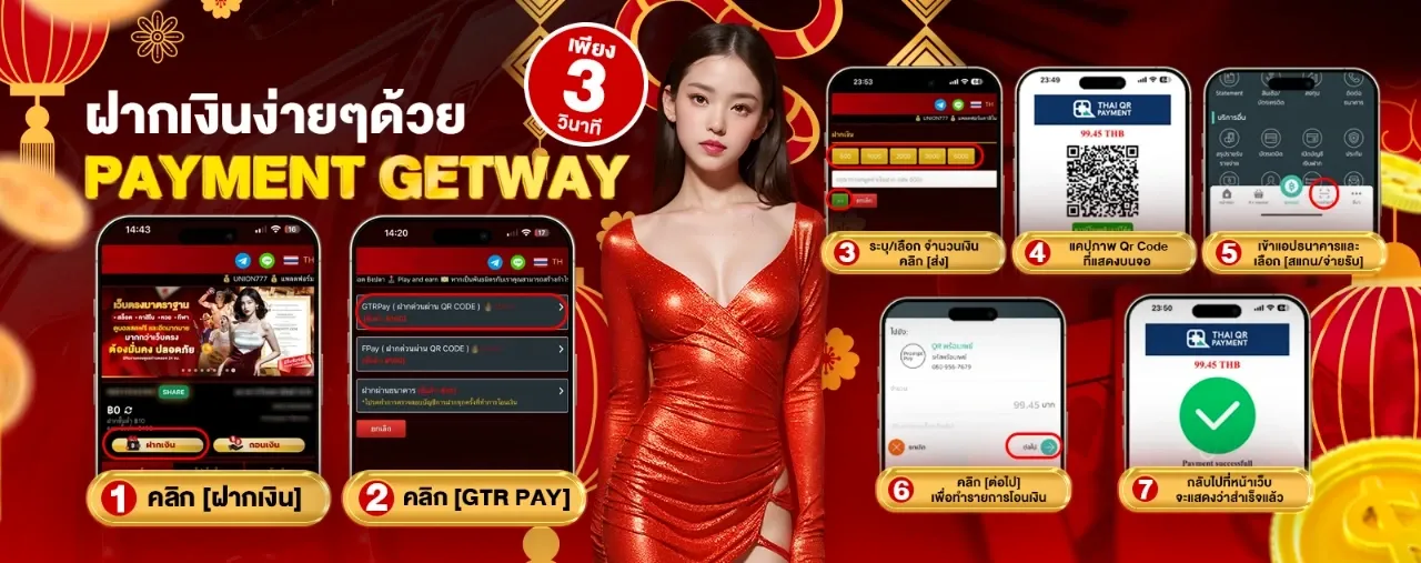 โปรโมชั่น2
