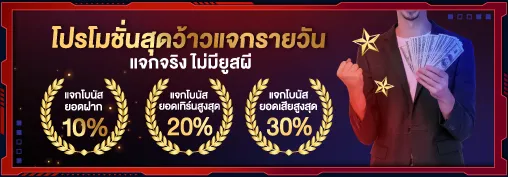 จริงใจ168