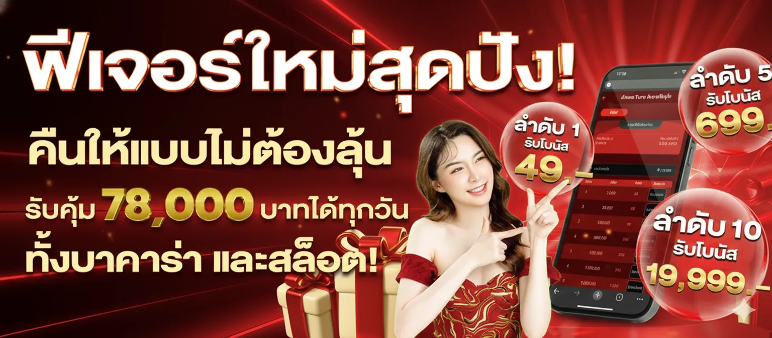 Jingjai77 